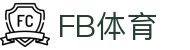 fb体育（官网）专业体育直播入口_多样化赛事频道实时更新